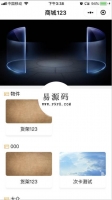 微信小程序TimeCard商城demo源码下载牛品源码-源码下载-源码社区-zblog主题插件-PHP源码-三合一源码-直播源码-短视频源码-APP源码-即时通讯-源码-交友源码牛品源码网