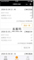 微信小程序中粮便利店demo源码下载牛品源码-源码下载-源码社区-zblog主题插件-PHP源码-三合一源码-直播源码-短视频源码-APP源码-即时通讯-源码-交友源码牛品源码网