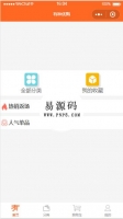 微信小程序you购商城demo源码下载牛品源码-源码下载-源码社区-zblog主题插件-PHP源码-三合一源码-直播源码-短视频源码-APP源码-即时通讯-源码-交友源码牛品源码网