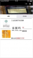 微信小程序文物纪念品商城demo源码下载牛品源码-源码下载-源码社区-zblog主题插件-PHP源码-三合一源码-直播源码-短视频源码-APP源码-即时通讯-源码-交友源码牛品源码网