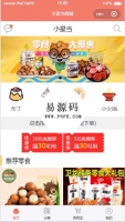 如何保证网站的安全架构，不被黑客攻击牛品源码-源码下载-源码社区-zblog主题插件-PHP源码-三合一源码-直播源码-短视频源码-APP源码-即时通讯-源码-交友源码牛品源码网