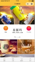 微信小程序汀贝咖啡商城demo源码下载牛品源码-源码下载-源码社区-zblog主题插件-PHP源码-三合一源码-直播源码-短视频源码-APP源码-即时通讯-源码-交友源码牛品源码网