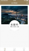 微信小程序金大爷珠宝商城demo源码下载牛品源码-源码下载-源码社区-zblog主题插件-PHP源码-三合一源码-直播源码-短视频源码-APP源码-即时通讯-源码-交友源码牛品源码网