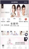 微信小程序麦吉丽护肤商城demo源码下载牛品源码-源码下载-源码社区-zblog主题插件-PHP源码-三合一源码-直播源码-短视频源码-APP源码-即时通讯-源码-交友源码牛品源码网