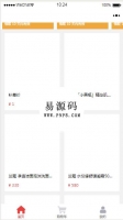 微信小程序LANCOME专柜商城demo源码下载牛品源码-源码下载-源码社区-zblog主题插件-PHP源码-三合一源码-直播源码-短视频源码-APP源码-即时通讯-源码-交友源码牛品源码网