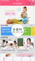 微信小程序酷丁鱼在线小课堂demo源码下载牛品源码-源码下载-源码社区-zblog主题插件-PHP源码-三合一源码-直播源码-短视频源码-APP源码-即时通讯-源码-交友源码牛品源码网