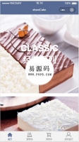 微信小程序sharecake demo源码下载牛品源码-源码下载-源码社区-zblog主题插件-PHP源码-三合一源码-直播源码-短视频源码-APP源码-即时通讯-源码-交友源码牛品源码网