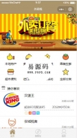 微信小程序外卖栈demo源码下载牛品源码-源码下载-源码社区-zblog主题插件-PHP源码-三合一源码-直播源码-短视频源码-APP源码-即时通讯-源码-交友源码牛品源码网