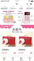 微信小程序KUMA女士箱包商城demo源码下载牛品源码-源码下载-源码社区-zblog主题插件-PHP源码-三合一源码-直播源码-短视频源码-APP源码-即时通讯-源码-交友源码牛品源码网