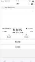 微信小程序无忧商城demo源码下载牛品源码-源码下载-源码社区-zblog主题插件-PHP源码-三合一源码-直播源码-短视频源码-APP源码-即时通讯-源码-交友源码牛品源码网