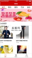 微信小程序海量淘品微商城demo源码下载牛品源码-源码下载-源码社区-zblog主题插件-PHP源码-三合一源码-直播源码-短视频源码-APP源码-即时通讯-源码-交友源码牛品源码网
