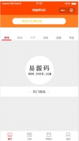 微信小程序馋嘴猫便利店demo源码下载牛品源码-源码下载-源码社区-zblog主题插件-PHP源码-三合一源码-直播源码-短视频源码-APP源码-即时通讯-源码-交友源码牛品源码网