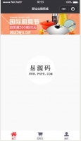 微信小程序爱宝宝微商城demo源码下载牛品源码-源码下载-源码社区-zblog主题插件-PHP源码-三合一源码-直播源码-短视频源码-APP源码-即时通讯-源码-交友源码牛品源码网