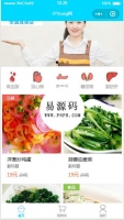微信小程序小young在线外卖点餐demo源码下载牛品源码-源码下载-源码社区-zblog主题插件-PHP源码-三合一源码-直播源码-短视频源码-APP源码-即时通讯-源码-交友源码牛品源码网