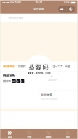 微信小程序纸匠商城demo源码下载牛品源码-源码下载-源码社区-zblog主题插件-PHP源码-三合一源码-直播源码-短视频源码-APP源码-即时通讯-源码-交友源码牛品源码网