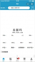 微信小程序佳美生活demo源码下载牛品源码-源码下载-源码社区-zblog主题插件-PHP源码-三合一源码-直播源码-短视频源码-APP源码-即时通讯-源码-交友源码牛品源码网