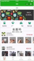 微信小程序校园乐淘demo源码下载牛品源码-源码下载-源码社区-zblog主题插件-PHP源码-三合一源码-直播源码-短视频源码-APP源码-即时通讯-源码-交友源码牛品源码网