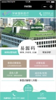 微信小程序孕家国际医疗demo源码下载牛品源码-源码下载-源码社区-zblog主题插件-PHP源码-三合一源码-直播源码-短视频源码-APP源码-即时通讯-源码-交友源码牛品源码网