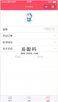wordpress的ripro主题详细路径牛品源码-源码下载-源码社区-zblog主题插件-PHP源码-三合一源码-直播源码-短视频源码-APP源码-即时通讯-源码-交友源码牛品源码网