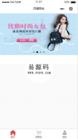 微信小程序阿福商城demo源码下载牛品源码-源码下载-源码社区-zblog主题插件-PHP源码-三合一源码-直播源码-短视频源码-APP源码-即时通讯-源码-交友源码牛品源码网
