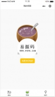 微信小程序美味时光demo源码下载牛品源码-源码下载-源码社区-zblog主题插件-PHP源码-三合一源码-直播源码-短视频源码-APP源码-即时通讯-源码-交友源码牛品源码网