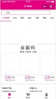 微信小程序叮当商城demo源码下载牛品源码-源码下载-源码社区-zblog主题插件-PHP源码-三合一源码-直播源码-短视频源码-APP源码-即时通讯-源码-交友源码牛品源码网