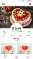 微信小程序精美蛋糕定制商城demo源码下载牛品源码-源码下载-源码社区-zblog主题插件-PHP源码-三合一源码-直播源码-短视频源码-APP源码-即时通讯-源码-交友源码牛品源码网