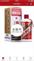 微信小程序高端白酒商城demo源码下载牛品源码-源码下载-源码社区-zblog主题插件-PHP源码-三合一源码-直播源码-短视频源码-APP源码-即时通讯-源码-交友源码牛品源码网