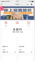 微信小程序weAPP商城demo完整源码下载牛品源码-源码下载-源码社区-zblog主题插件-PHP源码-三合一源码-直播源码-短视频源码-APP源码-即时通讯-源码-交友源码牛品源码网