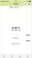 微信小程序蔬菜商城demo完整源码下载牛品源码-源码下载-源码社区-zblog主题插件-PHP源码-三合一源码-直播源码-短视频源码-APP源码-即时通讯-源码-交友源码牛品源码网