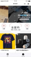 微信小程序永久商贸城线上购物demo完整源码下载牛品源码-源码下载-源码社区-zblog主题插件-PHP源码-三合一源码-直播源码-短视频源码-APP源码-即时通讯-源码-交友源码牛品源码网
