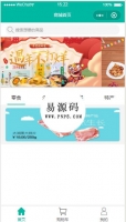 微信小程序零食矩惠商城demo完整源码下载牛品源码-源码下载-源码社区-zblog主题插件-PHP源码-三合一源码-直播源码-短视频源码-APP源码-即时通讯-源码-交友源码牛品源码网