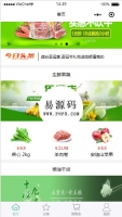 微信小程序乐活生活超市demo完整源码下载牛品源码-源码下载-源码社区-zblog主题插件-PHP源码-三合一源码-直播源码-短视频源码-APP源码-即时通讯-源码-交友源码牛品源码网
