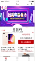 微信小程序值友购物商城demo完整源码下载牛品源码-源码下载-源码社区-zblog主题插件-PHP源码-三合一源码-直播源码-短视频源码-APP源码-即时通讯-源码-交友源码牛品源码网