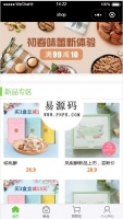 微信小程序桃酥王零食小商城demo完整源码下载牛品源码-源码下载-源码社区-zblog主题插件-PHP源码-三合一源码-直播源码-短视频源码-APP源码-即时通讯-源码-交友源码牛品源码网