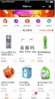 微信小程序抢先购商城demo完整源码下载牛品源码-源码下载-源码社区-zblog主题插件-PHP源码-三合一源码-直播源码-短视频源码-APP源码-即时通讯-源码-交友源码牛品源码网