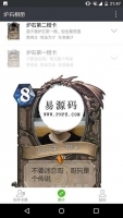 【拼多多跑分系统源码】PDD通道渠道出码 支付安全稳定[带超详细搭建教程]牛品源码-源码下载-源码社区-zblog主题插件-PHP源码-三合一源码-直播源码-短视频源码-APP源码-即时通讯-源码-交友源码牛品源码网