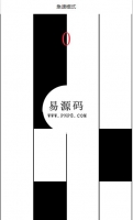 [亲测]【一比一高仿亿乐社区】全开源货源社区系统[PHP源码]牛品源码-源码下载-源码社区-zblog主题插件-PHP源码-三合一源码-直播源码-短视频源码-APP源码-即时通讯-源码-交友源码牛品源码网
