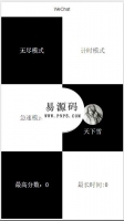 微信小程序别踩白块小程序demo完整源码下载牛品源码-源码下载-源码社区-zblog主题插件-PHP源码-三合一源码-直播源码-短视频源码-APP源码-即时通讯-源码-交友源码牛品源码网