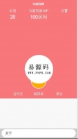微信小程序你画我猜娱乐demo完整源码下载牛品源码-源码下载-源码社区-zblog主题插件-PHP源码-三合一源码-直播源码-短视频源码-APP源码-即时通讯-源码-交友源码牛品源码网
