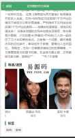 微信小程序电影搜索推荐demo完整源码下载牛品源码-源码下载-源码社区-zblog主题插件-PHP源码-三合一源码-直播源码-短视频源码-APP源码-即时通讯-源码-交友源码牛品源码网