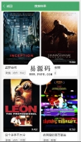 【尊享富理财系统源码】最新股权直销公排商城带佣金分红功能牛品源码-源码下载-源码社区-zblog主题插件-PHP源码-三合一源码-直播源码-短视频源码-APP源码-即时通讯-源码-交友源码牛品源码网