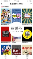 【品牌设计网站建设源码】织梦黑色高端响应式自适应手机源码[dedecms内核]牛品源码-源码下载-源码社区-zblog主题插件-PHP源码-三合一源码-直播源码-短视频源码-APP源码-即时通讯-源码-交友源码牛品源码网