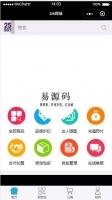 微信小程序tkz购物商城demo完整源码下载牛品源码-源码下载-源码社区-zblog主题插件-PHP源码-三合一源码-直播源码-短视频源码-APP源码-即时通讯-源码-交友源码牛品源码网
