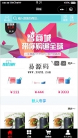 微信小程序智商城demo完整源码下载牛品源码-源码下载-源码社区-zblog主题插件-PHP源码-三合一源码-直播源码-短视频源码-APP源码-即时通讯-源码-交友源码牛品源码网