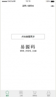 微信小程序蓝果小镇商城demo完整源码下载牛品源码-源码下载-源码社区-zblog主题插件-PHP源码-三合一源码-直播源码-短视频源码-APP源码-即时通讯-源码-交友源码牛品源码网