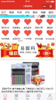 微信小程序仿拼多多商城demo完整源码下载牛品源码-源码下载-源码社区-zblog主题插件-PHP源码-三合一源码-直播源码-短视频源码-APP源码-即时通讯-源码-交友源码牛品源码网