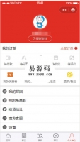 【网络验证系统】易如意验证系统1.6.4 开源网站源码[免费附模板]牛品源码-源码下载-源码社区-zblog主题插件-PHP源码-三合一源码-直播源码-短视频源码-APP源码-即时通讯-源码-交友源码牛品源码网