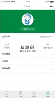 【仿米家网站源码】强者cms米家内容管理系统V1.1[Thinkphp5内核]牛品源码-源码下载-源码社区-zblog主题插件-PHP源码-三合一源码-直播源码-短视频源码-APP源码-即时通讯-源码-交友源码牛品源码网