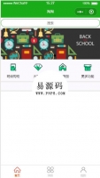 微信小程序淘淘商城demo完整源码下载牛品源码-源码下载-源码社区-zblog主题插件-PHP源码-三合一源码-直播源码-短视频源码-APP源码-即时通讯-源码-交友源码牛品源码网
